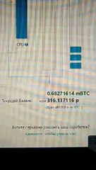 How does my computer earn while I'm on self-isolation