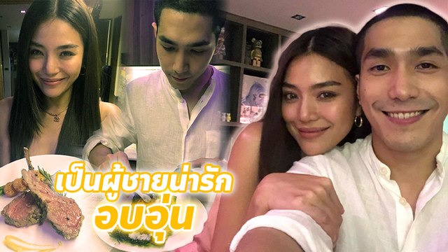 โอ้ย.. ผู้ชายอบอุ่น !! โต้ง ทูพี ทำอาหารฉลองวันเกิดให้ ปราง กัญญ์ณรัณ