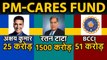 Coronavirus India PM CARES FUND में Tata ने दिए 1500 करोड़, Akshay ने 25 और अब BCCI देगा 51 करोड़