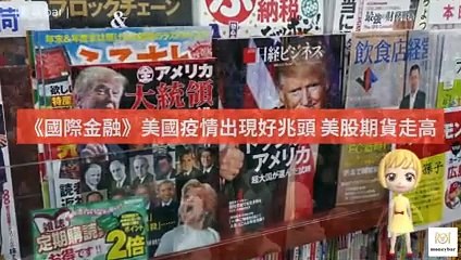 moneybar_savage_mobile-copy1-20200407-12:25