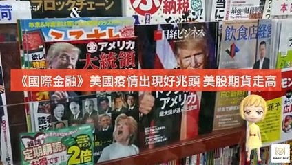 moneybar_maha_mobile-copy1-20200407-12:26