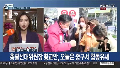 [선택 4·15] 민주 수도권·험지 '쌍끌이'…통합당 '전국 표심잡기'