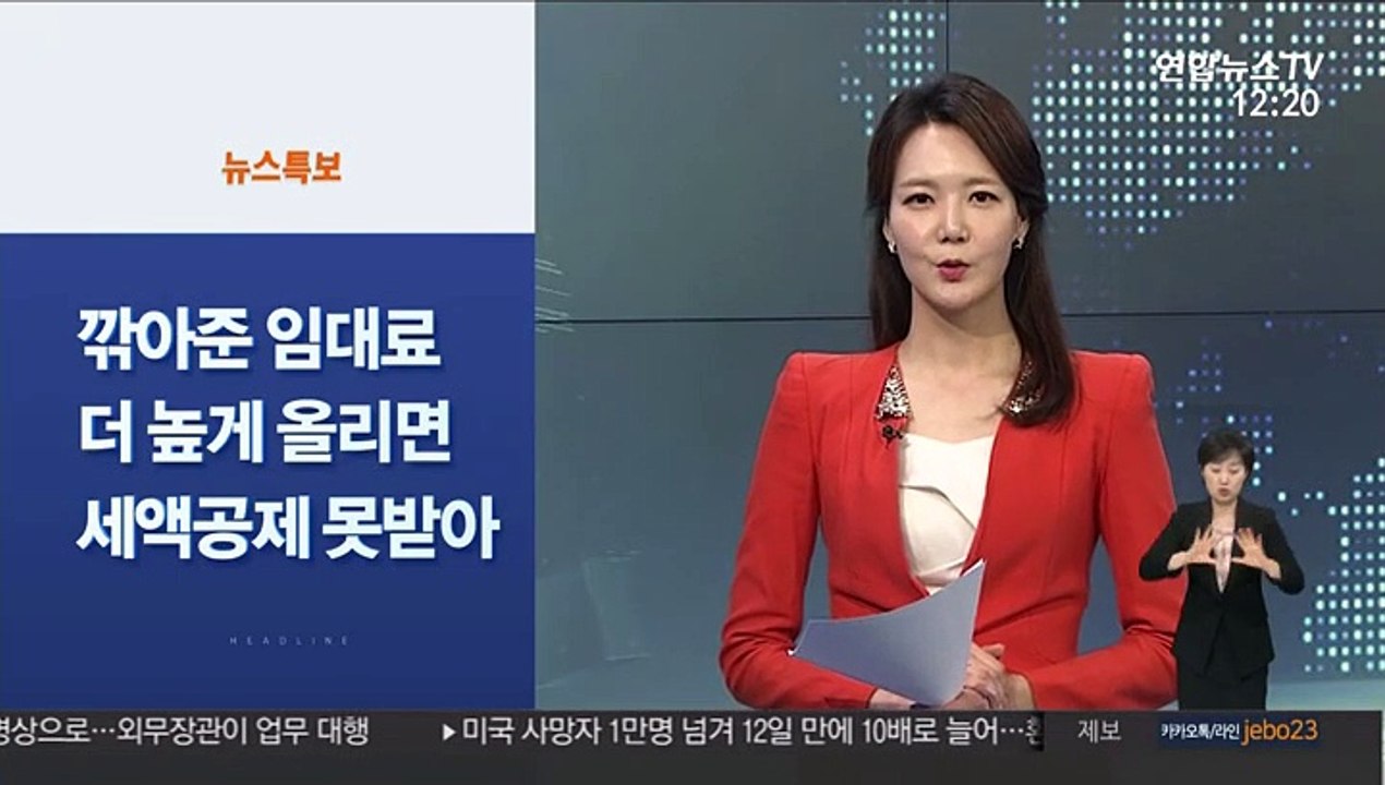[사이드 뉴스] 공정위 "배민 결합심사서 수수료·정보독점 집중조사" 外