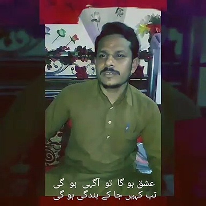 Woh mujy yaad kar rahi hogi by Mujahid Ali yasir _ Urdu Shayari collection_HD