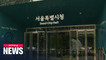 Seoul city utilizes AI calling system to monitor people in COVID-19 self-quarantine