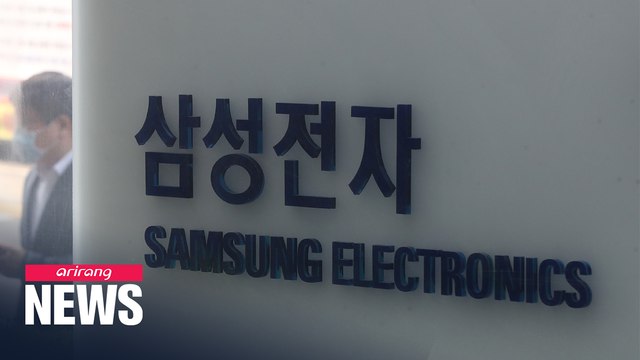 Samsung Electronics expected to log US$ 5.2 bil. operating profit in Q1