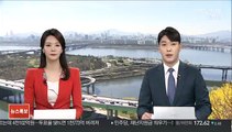 '디스코드' 성착취물 유포…중학생 등 10명 검거