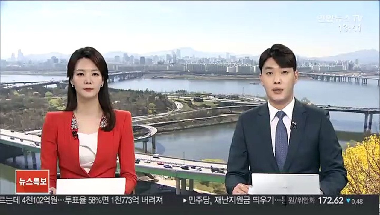 '디스코드' 성착취물 유포…중학생 등 10명 검거