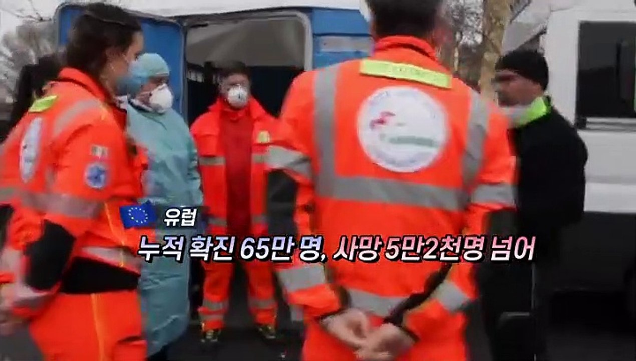 [영상구성] 일본, 긴급사태 선포 예정…WHO "한국 전략 주효"