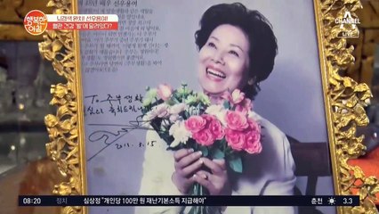 혈관 건강은 '발'에 달려있다? 선우용여의 건강 ☆꿀팁☆ 大공개!