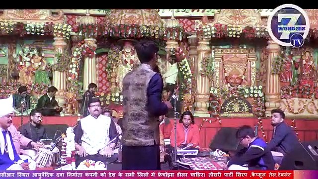 Sai tumhare pyaar ne jeena sikha diya || Rahul Shisodiya || SEVEN WONDERS TV