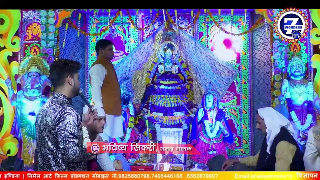 सुनले कहनैया आरज़ी हमारी || Bhavishy Sikari || Seven Wonders Bhakti