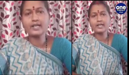 ಬಡವರಿಗೆ ಸುಳ್ಳು ಭರವಸೆ ಕೊಟ್ಟು ಯಾಮಾರಿಸ್ತಿದೆ ಸರ್ಕಾರ! | Oneindia Kannada