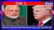 The Indian Samachar | आज की Top 10  खबरें | Top Headlines