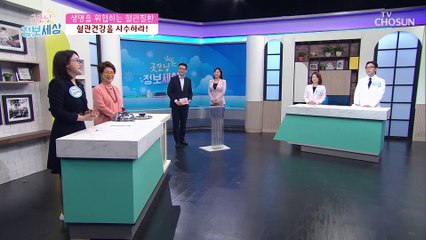 ‘혈관 청소부’ 찌꺼기 녹여주는 ☞착한 기름☜ 정체는?