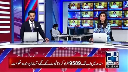 Coronavirus Complete List | Imran Khan Reshuffle Ministers After | Sugar Wheat Report