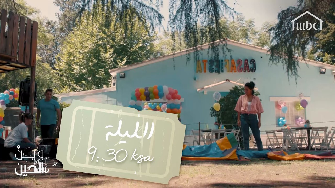 ماذا تتوقعون أن تكون وجهة فتيات وين الحين المقب...