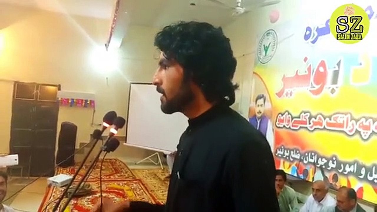 Munir_Buneri_New_Best_Poetry_|_Munir_Jan_Poetry_|_Muneer_Bunery_new_Poetry_Nov.2019_|_#munirbuneri(360p)