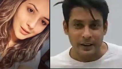 Shehnaz Gill ने Siddharth Shukla को बताया पहली मोहब्बत, कहा मेरे गले लग जा | FilmiBeat