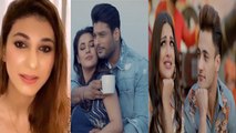 Jasleen Matharu ने बताया कौन है उन्हें पसंद Siddharth Shukla और Asim Riaz में से | FilmiBeat