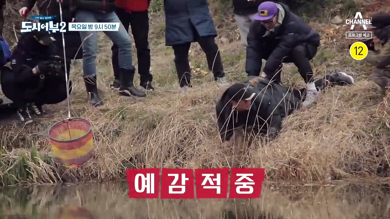 [예고] 도시어부 시즌2 제1회 대환장 민물 멸망전!
