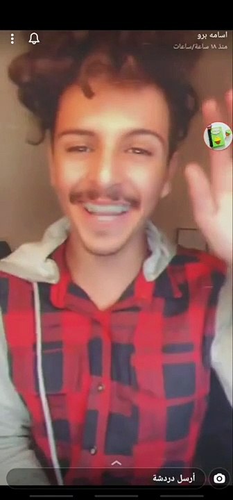 سنابات مروان العتيبي تحدي الموس مع المشاهير