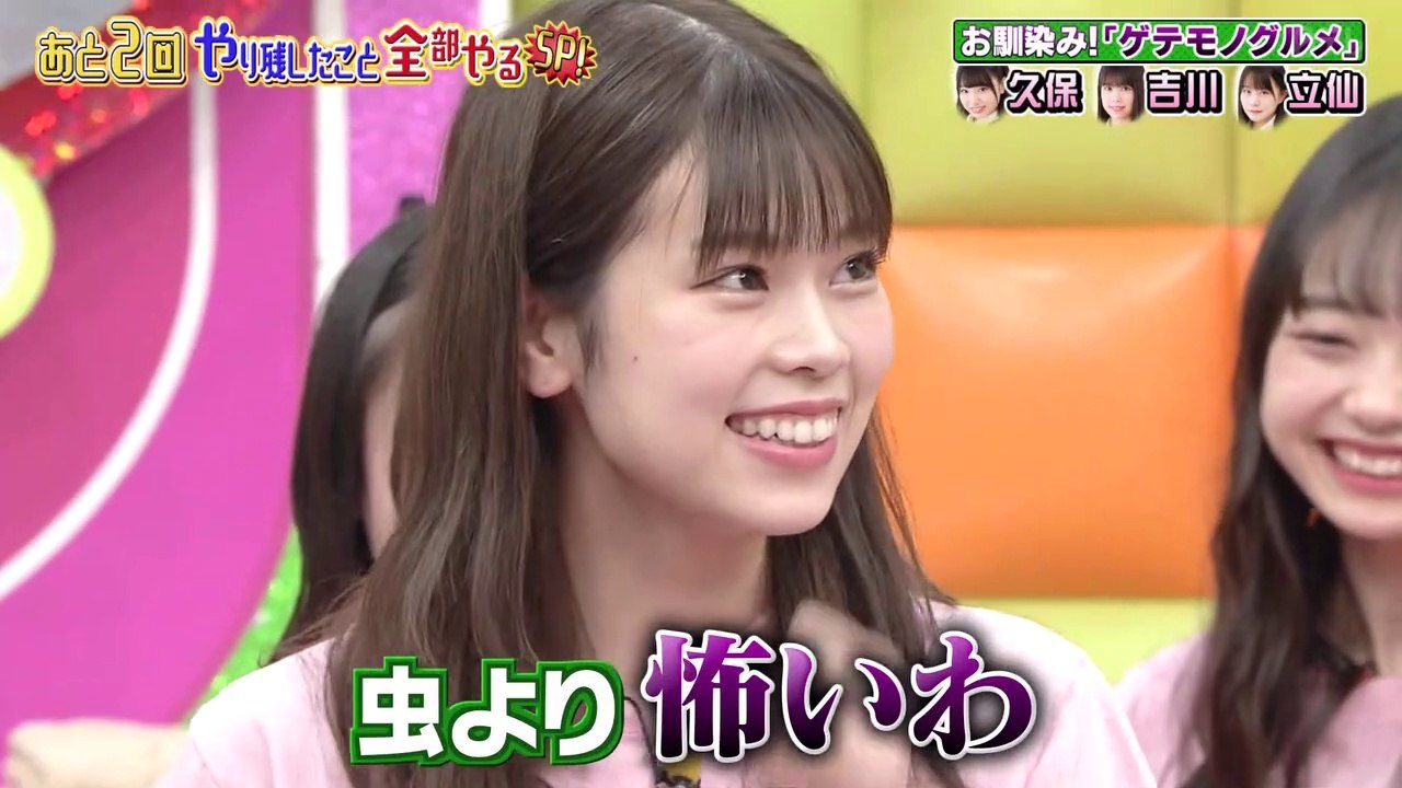 AKBINGO! #554 最終回まであと2回！柏木も総監督も名物おしおきを全部やるSP！