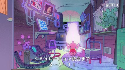 『ミッドナイト・ゴスペル』