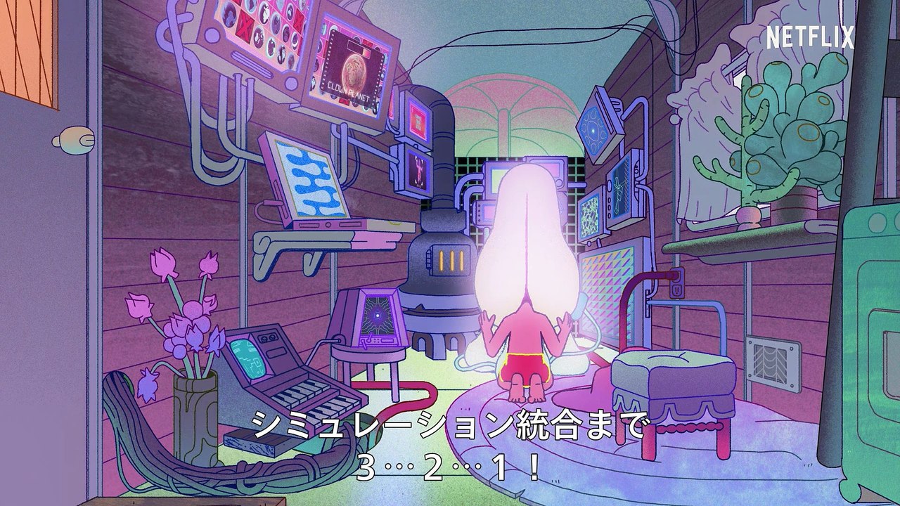 『ミッドナイト・ゴスペル』