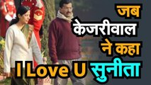 Delhi Election Results जीत के बाद जब Kejriwal ने कहा I Love You सुनीता