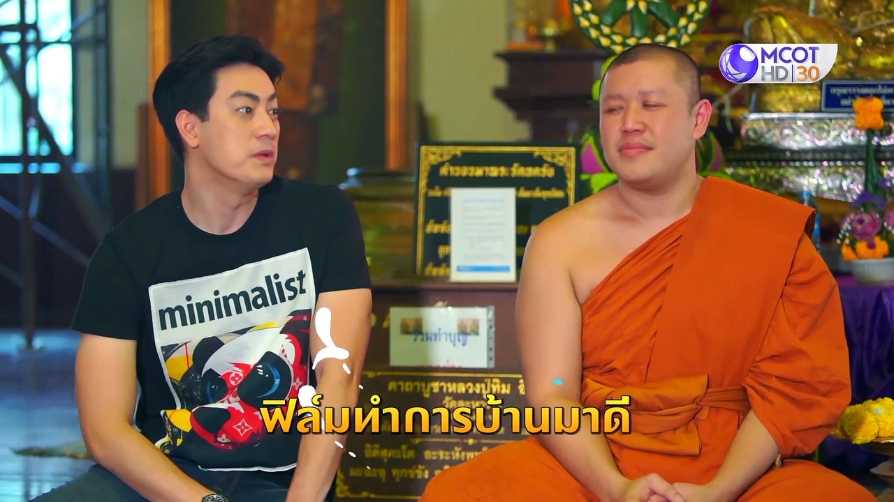 ศักดิ์สิทธิ์คงกระพัน 4 เม.ย. 63: หลวงปู่ทิม แห่...