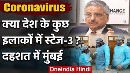 Coronavirus: AIIMS Director Guleria की चेतावनी से बढ़ी टेंशन,  Mumbai में दहशत | वनइंडिया हिंदी