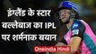 Jos Buttler makes big statement on IPL 2020 and Coronavirus Pandemic | वनइंडिया हिंदी
