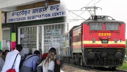 Lock Down खुलने के बाद 15 April से Train Ticket Booking करने से पहले जरूर जान लें ये बातें | Boldsky