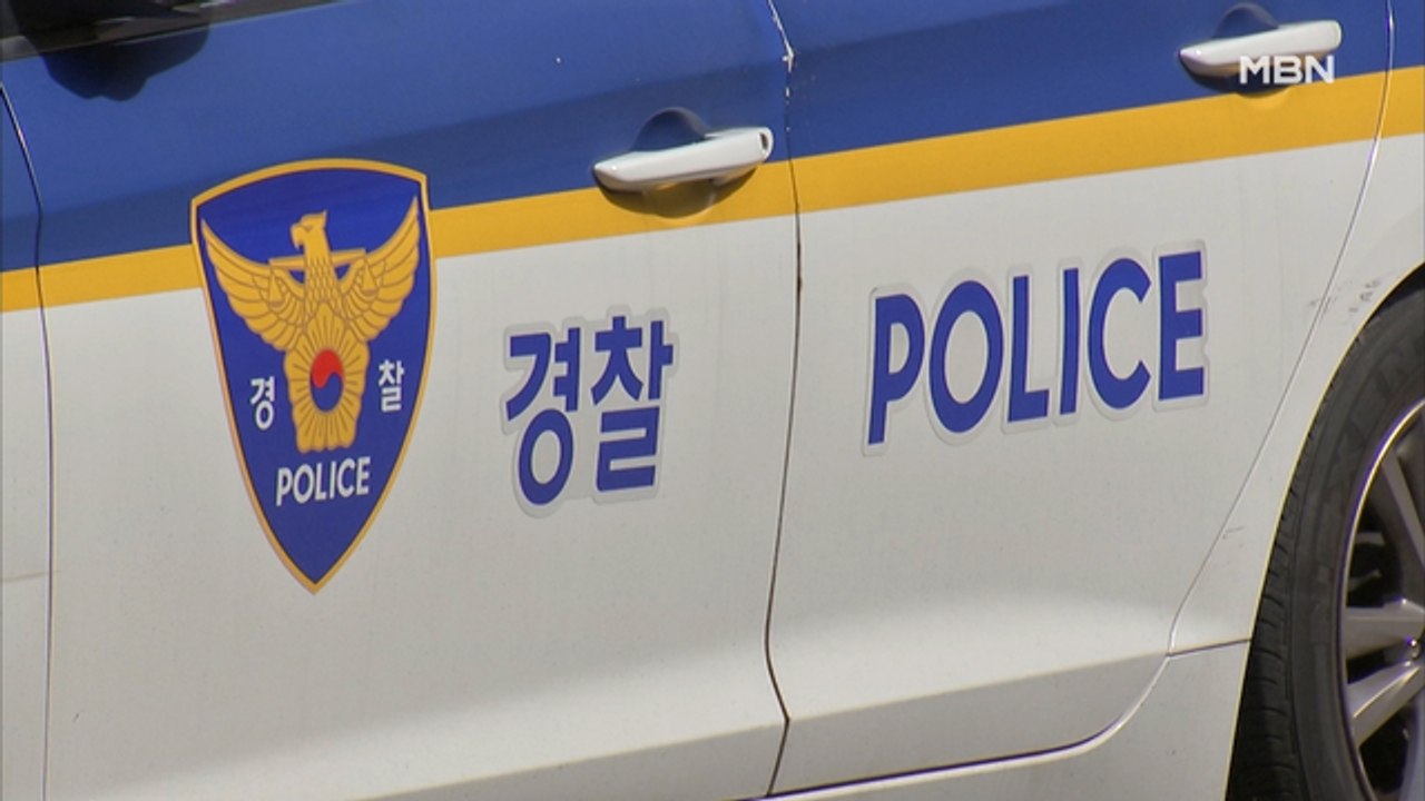 자가 격리 위반 선처 없다…검찰 "구속 수사·징역형 구형"