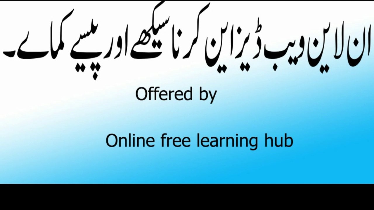 HTML5 Table - Border - Collapse - Padding - Text-Align - Span - Part # 10 in urdu