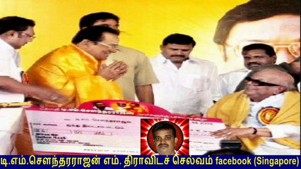 t m soundararajan legend history  messages  17