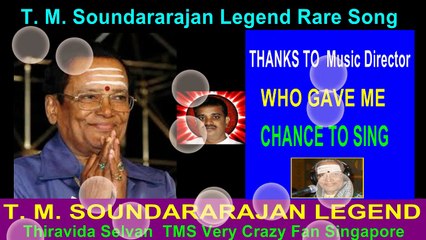 T. M. Soundararajan Legend Rare Song Vol 19
