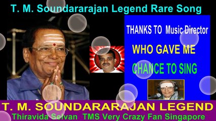 T. M. Soundararajan Legend Rare Song Vol 21