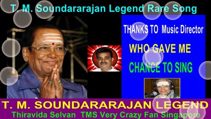 T. M. Soundararajan Legend Rare Song Vol 25