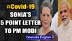 Coronavirus: Cong President Sonia Gandhi writes letter to PM Modi, offers 5 suggestions | Oneindia