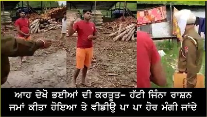 Biharis in Punjab storing Ration