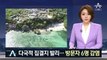 발리 다녀온 6명 확진…‘다국적 집결지’ 감염 가능성