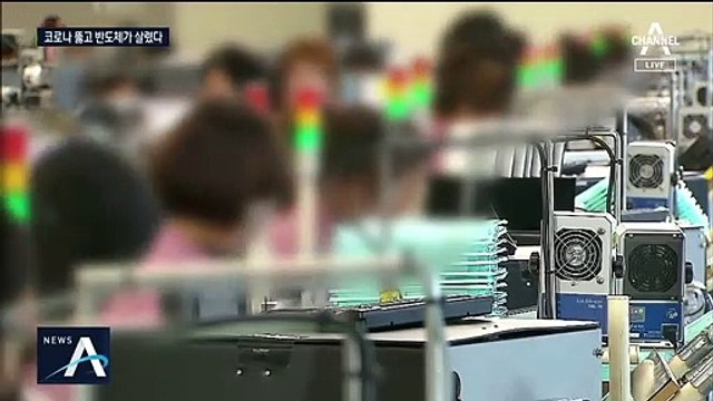 삼성·LG전자, 예상 웃도는 ‘깜짝 실적’…문제는 2분기?