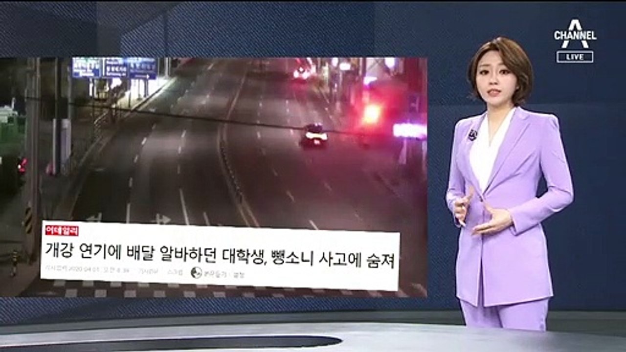 [뉴스A 클로징]“대학생들은 재난상황입니다”