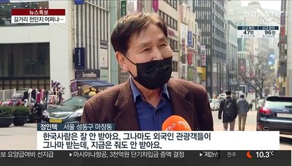 안 받기도 그렇고 받자니 걱정되고…전단지 어쩌나