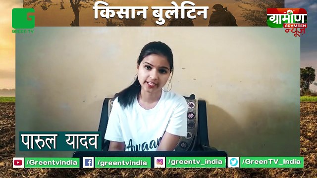 Kisan के घर पहुंचा कर्ज वसूली का नोटिस While India Under Lockdown | Congress | Yogi Government