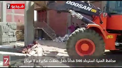 محافظ المنيا: استرداد 346 فداناً خلال حملات مكبرة بـ 3 مراكز
