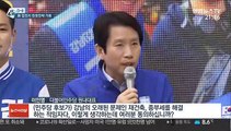 [선택 4·15] 민주 접전지 핀셋전략 가동…김종인에 막말 논란