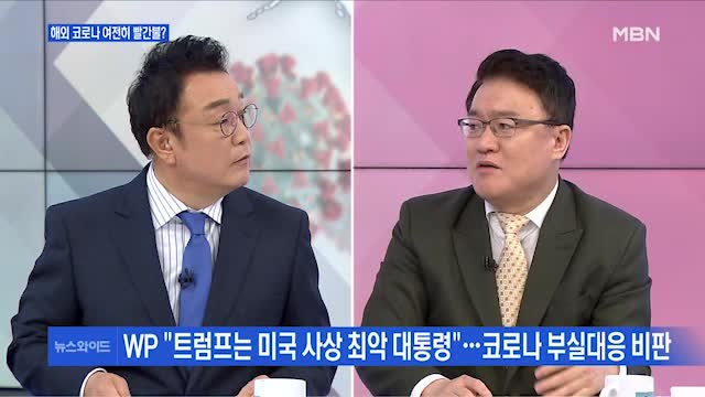 [백운기의 뉴스와이드] 세계는 '코로나 불안'…심각한 확산세, 전망은?